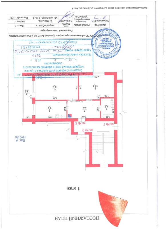 Продам квартиру